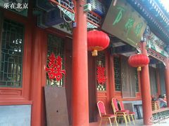 -万柳阁小馆·花园餐厅(龙潭湖店)
