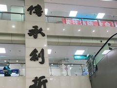 -上海市中医医院(芷江路院区)