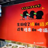 这家三圣乡的华阳串根香人也多了起来，大家都热衷于吃串串