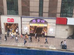 -涵苑私宴定制(外滩店)