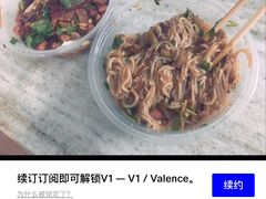 -三姐海南粉(骑楼老街店)