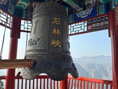 -京东石林峡风景区