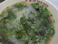 -王全兴鸡血汤鸡汤饭(交通路店)