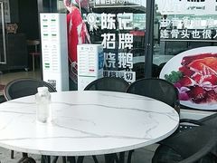 -香港深井掂檔烧鹅茶餐厅(海韵城店)