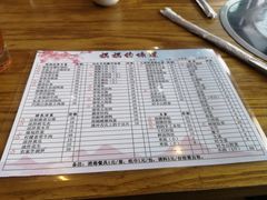 -妈妈的味道(和顺古镇店)