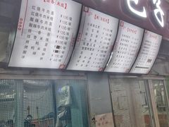 -老陶包子铺(南大西南村店)