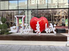 -上海书城(福州路店)