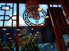 门面-宏姐串串香(宏伟路店)