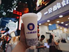 -一只酸奶牛(八一路店)