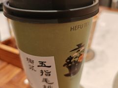 -和府捞面(凯德壹中心店)