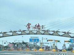 -柳湖沙月沙滩公园