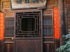 -胡氏古民居建筑