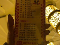 -宝丽金大酒店·洗浴中心