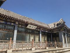 -莲池书院博物馆