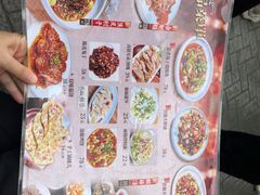-永乐饭店