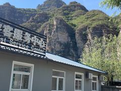 -孤山寨风景区