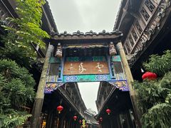 -崇州市街子古镇