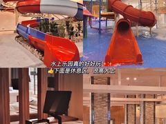 -水王国温泉水世界