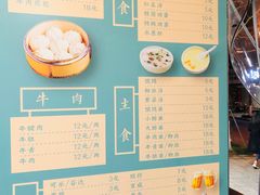 菜单-都谷包子(天一广场店)