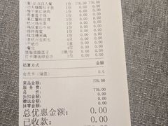 -江南厨子·品苏杭(深圳万象城店)