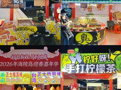 -螺洲公园