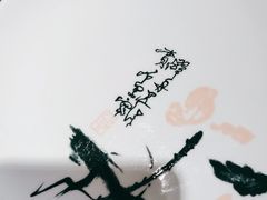 -客来粥到·一碗暖心的粥(临潼店)