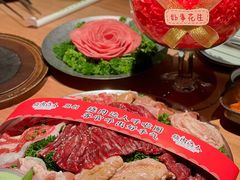 -烧肉达人•炭火烧肉(新天地店)
