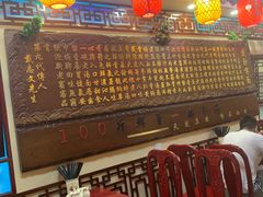 -金杨拉面王小吃面馆·牛三宝面·红烧牛肉粉