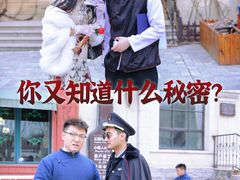-沉浸北京·团建旅行·密室剧本杀·年会会议轰趴拓展