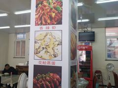 -烁佳海鲜大馅饺子