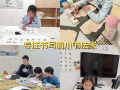 -爱乐梵国际儿童教育中心(古美店)