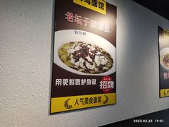 -鲜笃面(肇嘉浜路店)