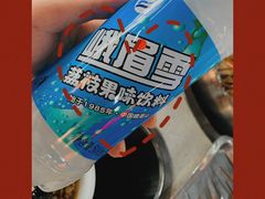 -牛华八婆麻辣烫(起源店)