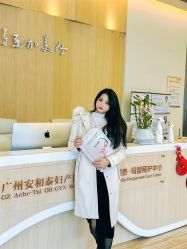 -广州安和泰医学月子会所