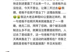 -晓鲜熊猫烤鱼烤吧(西三旗百汇北门店)