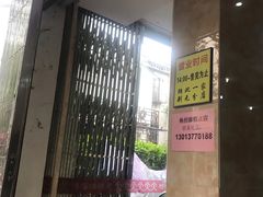 -杨招娣糕点(装驾桥巷店)