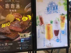 门面-大家乐(广州中华广场店)