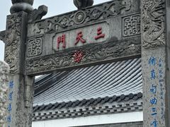 -句容茅山景区