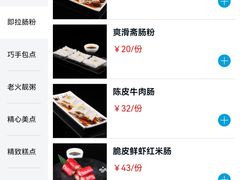-悦景酒家(罗湖店)