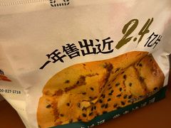 -凯德MALL(西直门店)