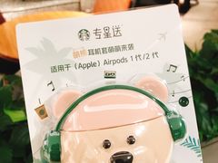 -星巴克(1788广场店)