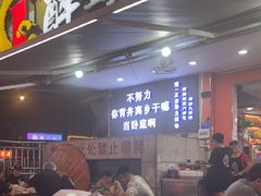-醉壹号海鲜大排档(厦门美食地标店)