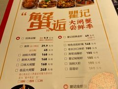 -聚味瞿记·龙虾堂(天元店)