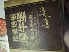 -麦当劳(莆田荔城大道万达店)