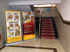 -天下客饭店(中山路店)