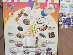 -楼上(新馬路澳門廣場店)