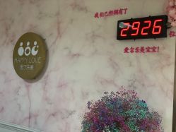 -爱尔乐美孕产瑜伽·普拉提
