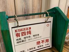 -格日勒阿妈蒙古厨房(大召店)