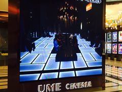 -UME影城(中国巨幕高新店)