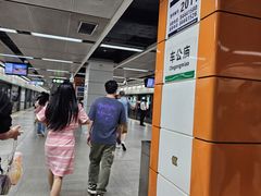 -车公庙(地铁站)